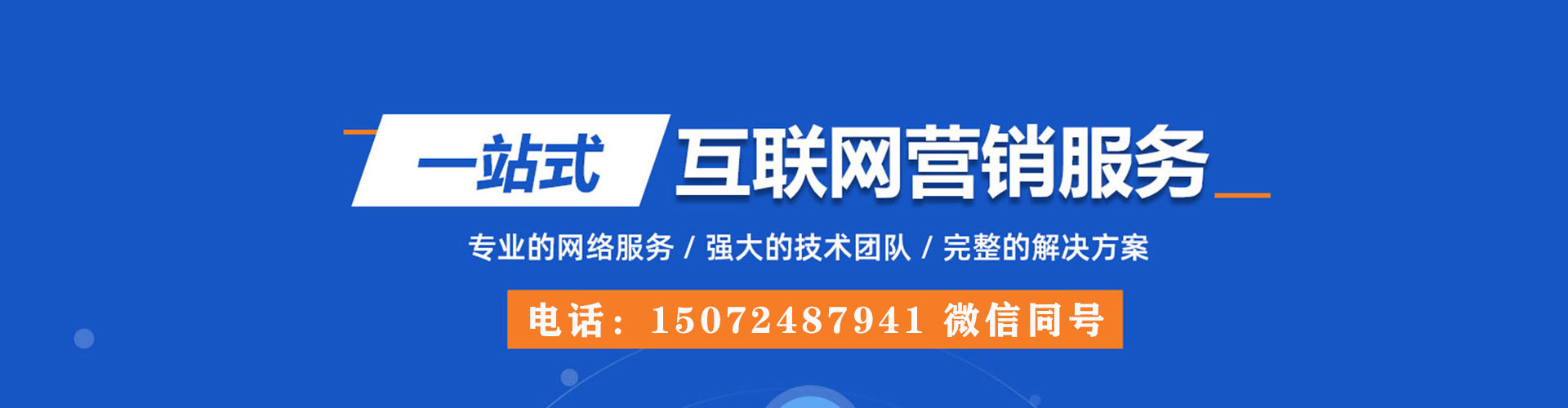 交口知乎信息流